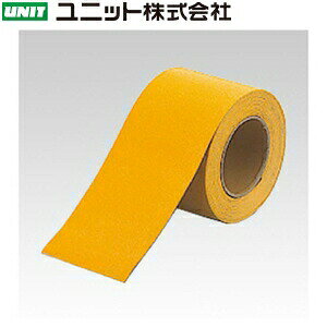 ユニット 374-23 ユニラインテープ 黄 100mm幅×5m巻 合成ゴム