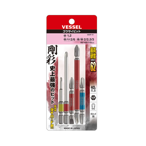 ベッセル　剛彩ビット　5本組(両頭／片頭　アソート)GS5P-01【在庫有り】