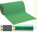 ワタナベ工業 WTF-850(91cm×20m乱) 日本製 ラバー付き人工芝 8.5mmパイル