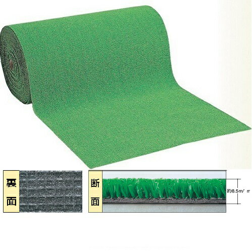 ワタナベ工業　WTF-850(45cm×20m乱)　日本製　ラバー付き人工芝 8.5mmパイル