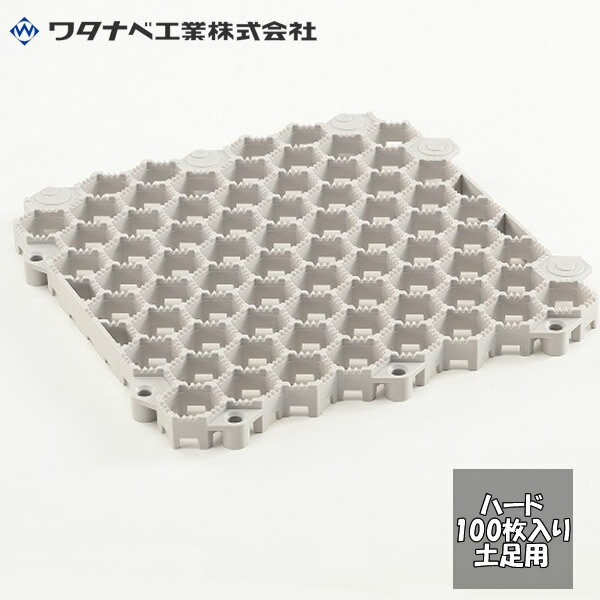 ワタナベ工業　抗菌システムスノコ　ハード　100枚セット　カラー：グレー 土足用　日本製 HA-1502