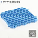 ワタナベ工業 抗菌システムスノコ ハード 100枚セット カラー:ブルー 土足用 日本製 HA-1503(3)