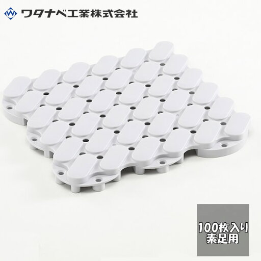ワタナベ工業 抗菌システムスノコ 100枚セット カラー:グレー 素足用 日本製 BF-1502 ワタナベ工業 抗菌システムスノコ 100枚セット カラー:グレー 素足用 日本製 BF-1502