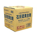 ◆さくら化興 石灰硫黄合剤 10L 10L サッチュウザイ