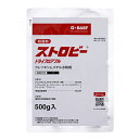 ◆BASF ストロビードライフロアブル 500g