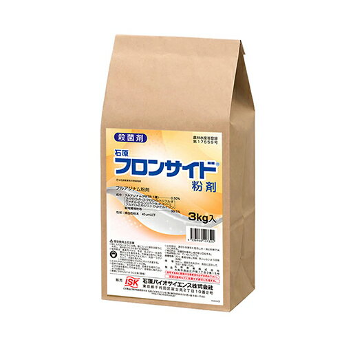 ◆石原バイオ フロンサイド粉剤 3kg フンザイ