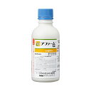 ◆シンジェンタ アファーム乳剤 250ml