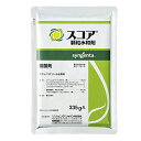 ◆シンジェンタ スコア顆粒水和剤 335g