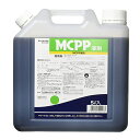 ◆丸和バイオ MCPP液剤 5L