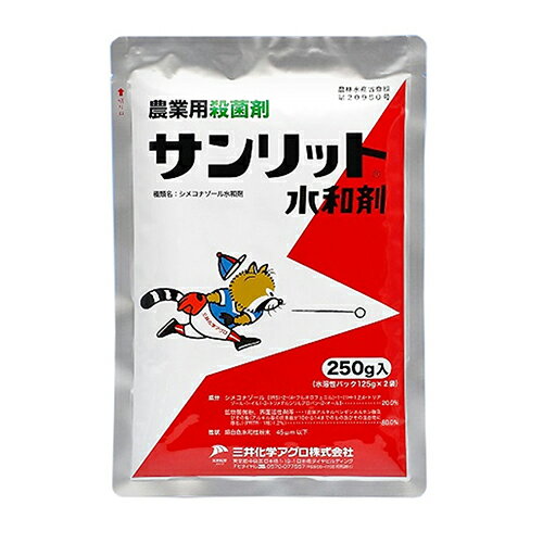 商品の特徴 ◆三井化学 サンリット水和剤 250g 予防・治療効果が深くしみわたります。 農業用殺菌剤。浸透移行性に優れたシメコナゾールを有効成分とした果樹・茶用殺菌剤です。 スペクトラムが広く、リンゴモニリア病にも有効で、上方移行性にも優れています。 製品仕様 ●有効成分：シメコナゾール。 ●性状：類白色水和性粉末45μm以下。 ●農林水産省登録番号、第20980号。 ●毒性区分：普通物。 ●内容量：250g。 ●有効年限：3年。 ●シメコナゾール。 ●鉱物質微粉・界面活性剤等。 使用量に合わせ薬液を調製し、使いきってください。水溶性パック入りの製剤を使用する場合には、濡れた手でパックに触らないでください。外袋の開封後は一度に使い切ることが望ましいです。やむを得ず保管する場合でも、出来るだけ速やかに使い切ってください。薬液の調製は容器内に所定量の水の3分の1程度を入れた後、必要量の内袋を開封せずにそのまま容器に投入してください。その後、よく攪拌しながら容器内に水を定量まで加えてください。 りんごに使用する場合は、モニリア病に対しては、葉腐れの初発後すぐに散布し、斑点落葉病に対しては、落花後20日頃までの初期防除剤として使用してください。いちごの炭疽病に対して使用する場合は、育苗期から本圃定植時までに散布することが望ましいです。さくらの幼果菌核病に使用する場合は、品種・栽培条件などによって薬害を生じるおそれがあるので、使用者の責任においてあらかじめ薬害がないことを確かめてから使用してください。 蚕に対して影響があるので、周辺の桑葉にはかからないようにしてください。使用液量は、対象作物の生育段階、栽培形態及び散布方法に合わせ調節してください。本剤の使用に当たっては、使用量、使用時期、使用方法を誤らないように注意し、特に初めて使用する場合には病害虫防除所等関係機関の指導を受けることが望ましいです。適用作物群に属する作物又はその新品種に本剤を初めて使用する場合は、使用者の責任において事前に薬害の有無を十分確認してから使用してください。 なお、病害虫防除所等関係機関の指導を受けることが望ましいです。粉末は眼に対して刺激性があるので眼に入らないよう注意してください。眼に入った場合には直ちに水洗し、眼科医の手当を受けてください。散布の際は防護マスク、手袋、長ズボン・長袖の作業衣などを着用してください。 作業後は手足、顔などを石けんでよく洗い、うがいをしてください。)街路、公園等で使用する場合は、散布中及び散布後(少なくとも散布当日)に小児や散布に関係のない者が散布区域に立ち入らないよう縄囲いや立て札を立てるなど配慮し、人畜等に被害を及ぼさないよう注意してください。直射日光をさけ、なるべく低温で乾燥した場所に密封して保管してください。 商品サイズ：約194×283×40mm 重量：約280g JANコード：4562146020145 分類：　ガーデン