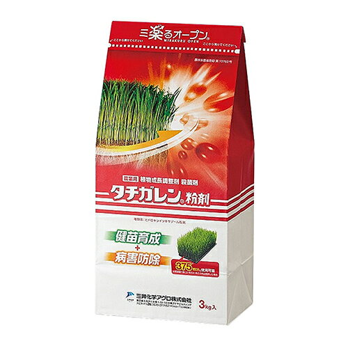 ◆三井化学 タチガレン粉剤 3kg