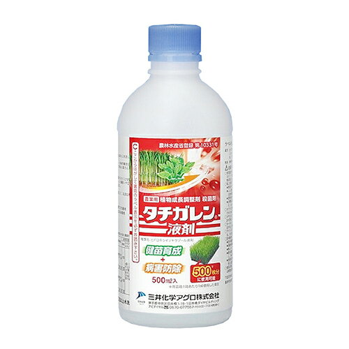 ◆三井化学 タチガレン液剤 500ml