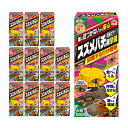 ◆アース スズメバチノ巣撃滅 駆除エサタイプ ケース売リ 4コイリx12セット