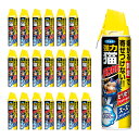 ◆フマキラー 強力猫まわれ右スプレー 350ml ケース20ホン