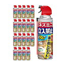 ◆アース ネズミ専用立入禁止 強力追イ出シジェット ケース売リ 450mlx20ホン