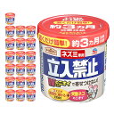 ◆アース ネズミ専用立入禁止置くだけ ゲルタイプ(新) ケース売リ 350gx20コ