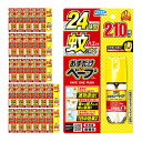 ◆フマキラー おすだけベープスプレー210回分無香料 43.75ml ケース28コ