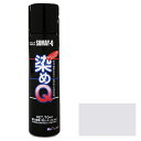 ◆好川産業 染めQテクノロジィ ミニ染めQエアゾール70mL ライトグレー