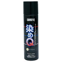◆好川産業 好川産業 ミニ染めQベースコート 70mL