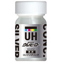 ◆ 斎藤塗料 ウレヒーローラスクリ No.1010 コンクメタリック(光沢あり) 15ml