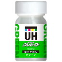 ◆ 斎藤塗料 ウレヒーローラスクリ No.1020 グリーン(全艶消し) 15ml