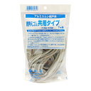 ◆ 泰東 網押えゴム共用タイプ 7m巻 シルバー 7Mマキ
