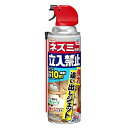 ◆アース ネズミ専用立入禁止 450ml スプレータイプ(4)