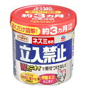 ◆アース ネズミ専用立入禁止置くだけ 350g ゲルタイプ