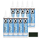 ◆セメダイン 8060プロDブラウン10本 330ml(センモンテンゲンテイ)