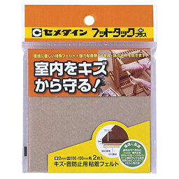 ◆セメダイン東京コンシューマ セメダイン フットタック＋キズ防止100 TP-793 ベージュ