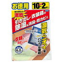 ◆フマキラー 激乾引き出し・衣装箱用徳用 12袋入 除湿量 55gx12 カンソウザイ
