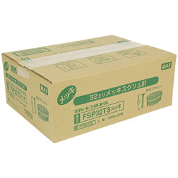 ◆マックス大阪支店 MAX PS連結釘　20巻入 FSP32T3 メッキ
