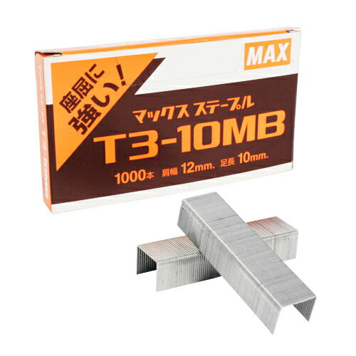 ◆マックス大阪支店 MAX ステープル T3-10MB