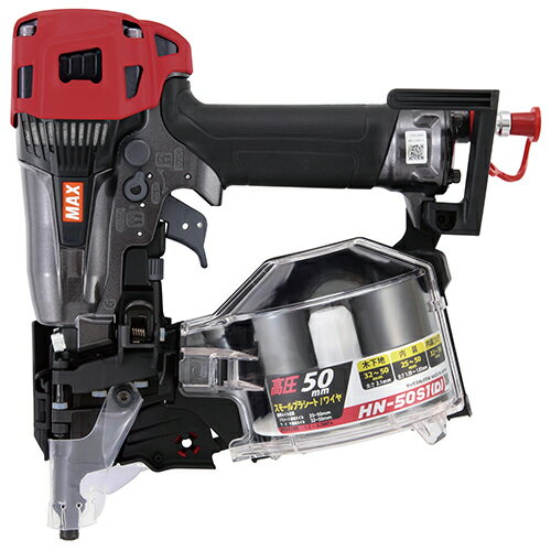◆マックス MAX 釘打機 スーパーネイラ細釘専用 HN-50S1(D)