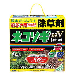 ◆レインボー薬品 ネコソギエースV粒剤箱 3kg