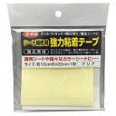 ◆ ユタカメイク シート補修用 強力粘着テープ 10cmX20cm クリア