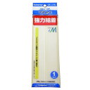 ◆松浦工業 クラレ マジロック15RP 25mmX15cm シロ