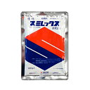 ◆住友化学 スミレックス水和剤 100g