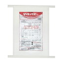 ◆住友化学 リゾレックス粉剤 10kg