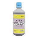 ◆住友化学 シンダイン 500ml ソノタ