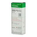 ◆住友化学 ジベレリン 50mgx4 スイヨウザイ