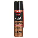 ◆KURE 5-56 DX 1407 70ml