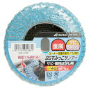 ◆イチグチ BS すみっこサンダーサビ塗料 Z#40 KS288