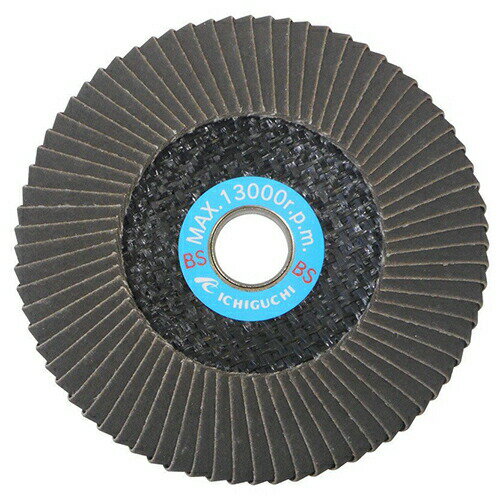 ◆イチグチ BS くわ研ぎサンダー 100X15-120