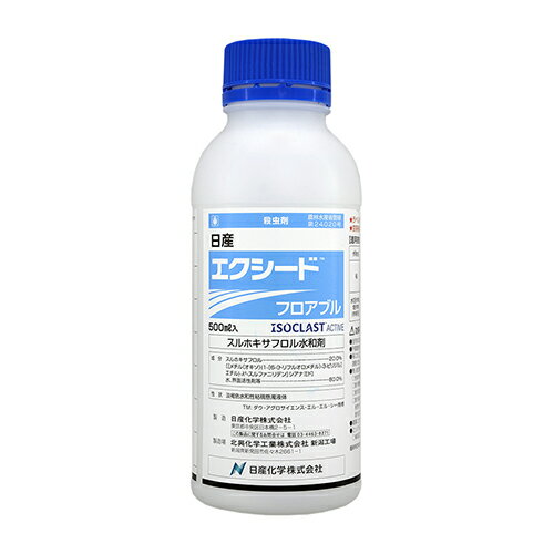 ◆日産化学 エクシードフロアブル 500ml スイワザイ