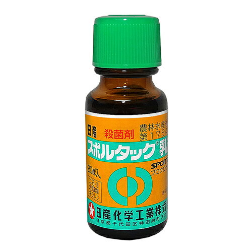 ◆日産化学 スポルタック乳剤 20ml
