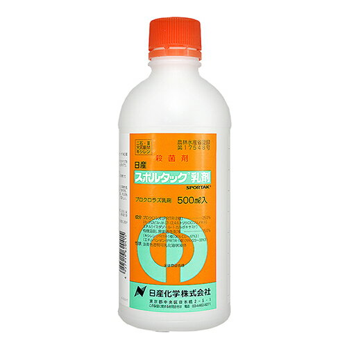 ◆日産化学 スポルタック乳剤 500ml