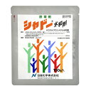 ◆日産化学 シャドー水和剤 100g