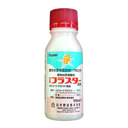 ◆日本曹達 フラスター液剤 100mL