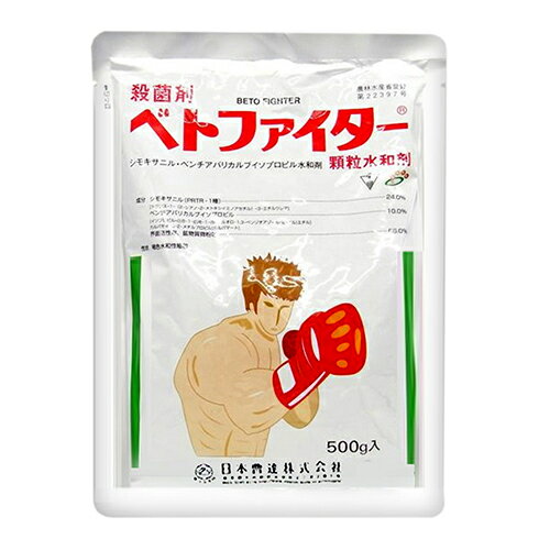 商品の特徴 ◆日本曹達 ベトファイター顆粒水和剤 500g 高い初期感染抑制効果により、発病を抑えます。 殺菌剤。高い予防性と持続性で疫病の発病を抑えます。 浸達性に優れるため、安定した効果が期待できます。 製品仕様 ●容量：500g。 ●農林水産省登録：第22397号。 ●有効成分：ピリベンカルブ40%。 ●有効成分：ベンチアバリカルブイソプロピル10.0%。 ●性状：褐色水和性細粒。 ●毒性：普通物。 ●有効年限：3年。 ●ベンチアバリカルブイソプロピル。 ●シモキサニル。 ●結晶質シリカ・界面活性剤・鉱物質微粉など。 使用前にはラベルをよく読んでください。 ラベルの記載以外には使用しないでください。 小児の手の届く所には置かないでください。 商品サイズ：約200×270×20mm 重量：約520g JANコード：4961010495223 分類：　ガーデン